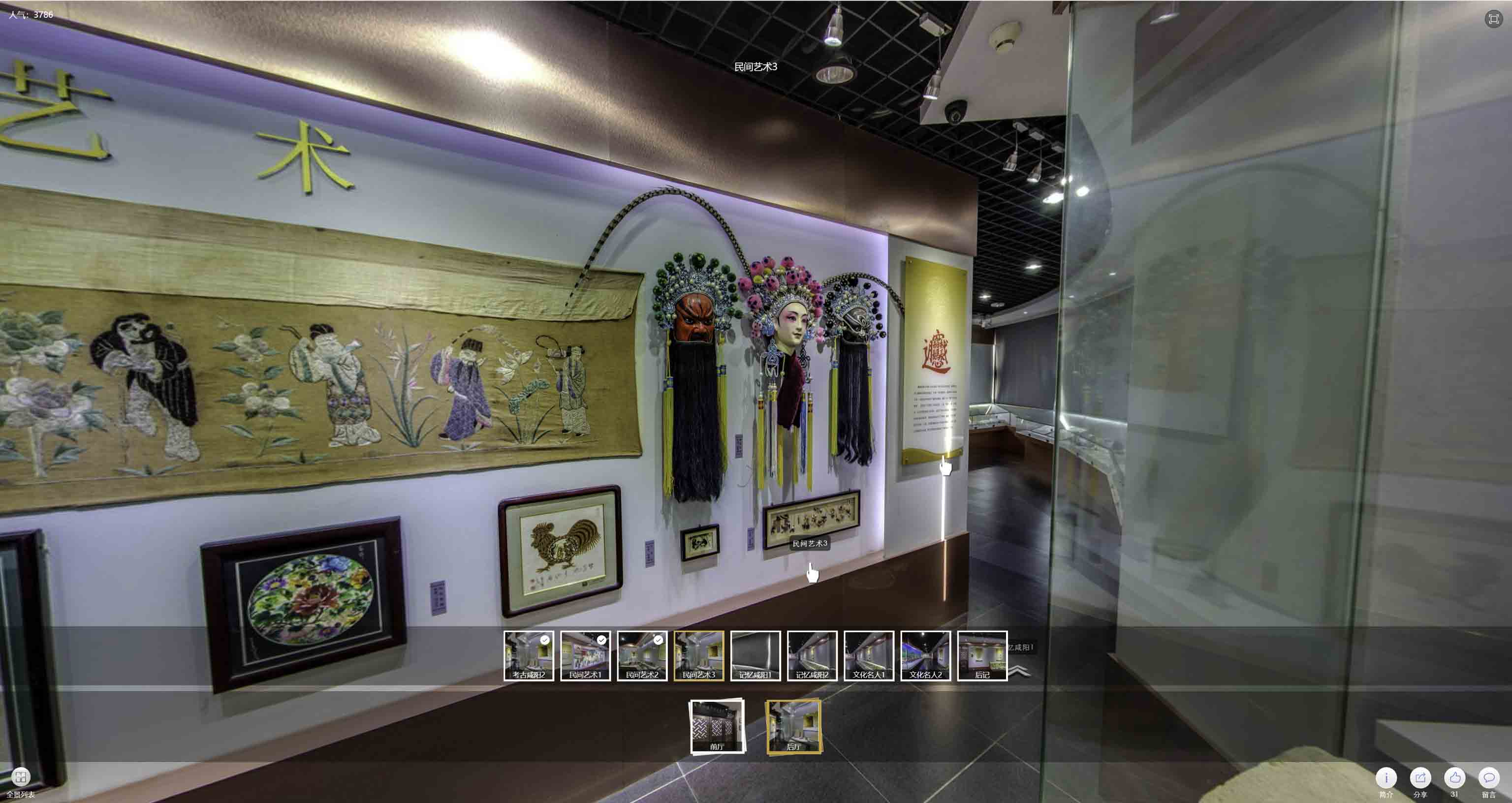 霸州优研教育-未央校区