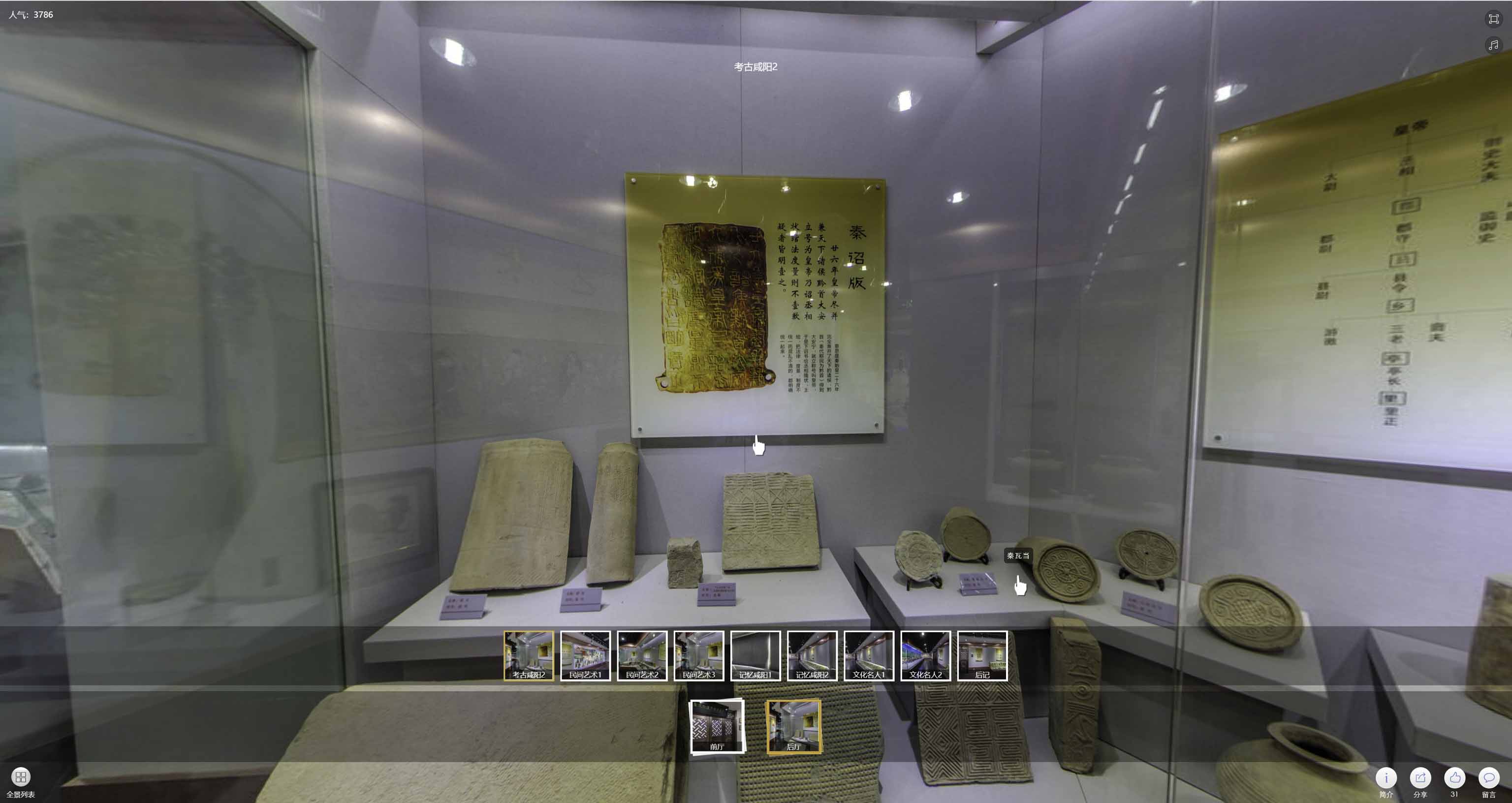 霸州优研教育-临潼校区