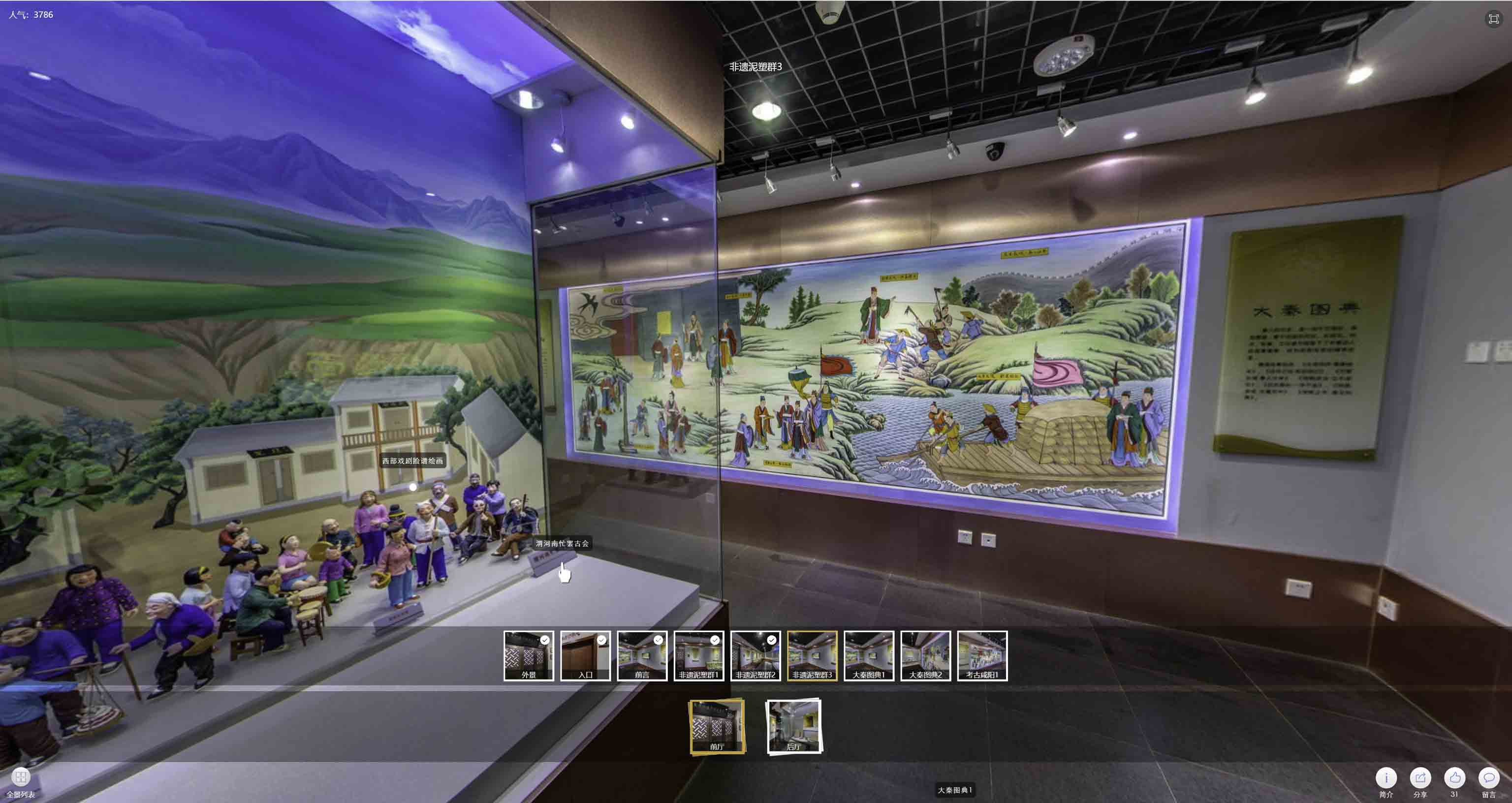 霸州西安虹途职业高中