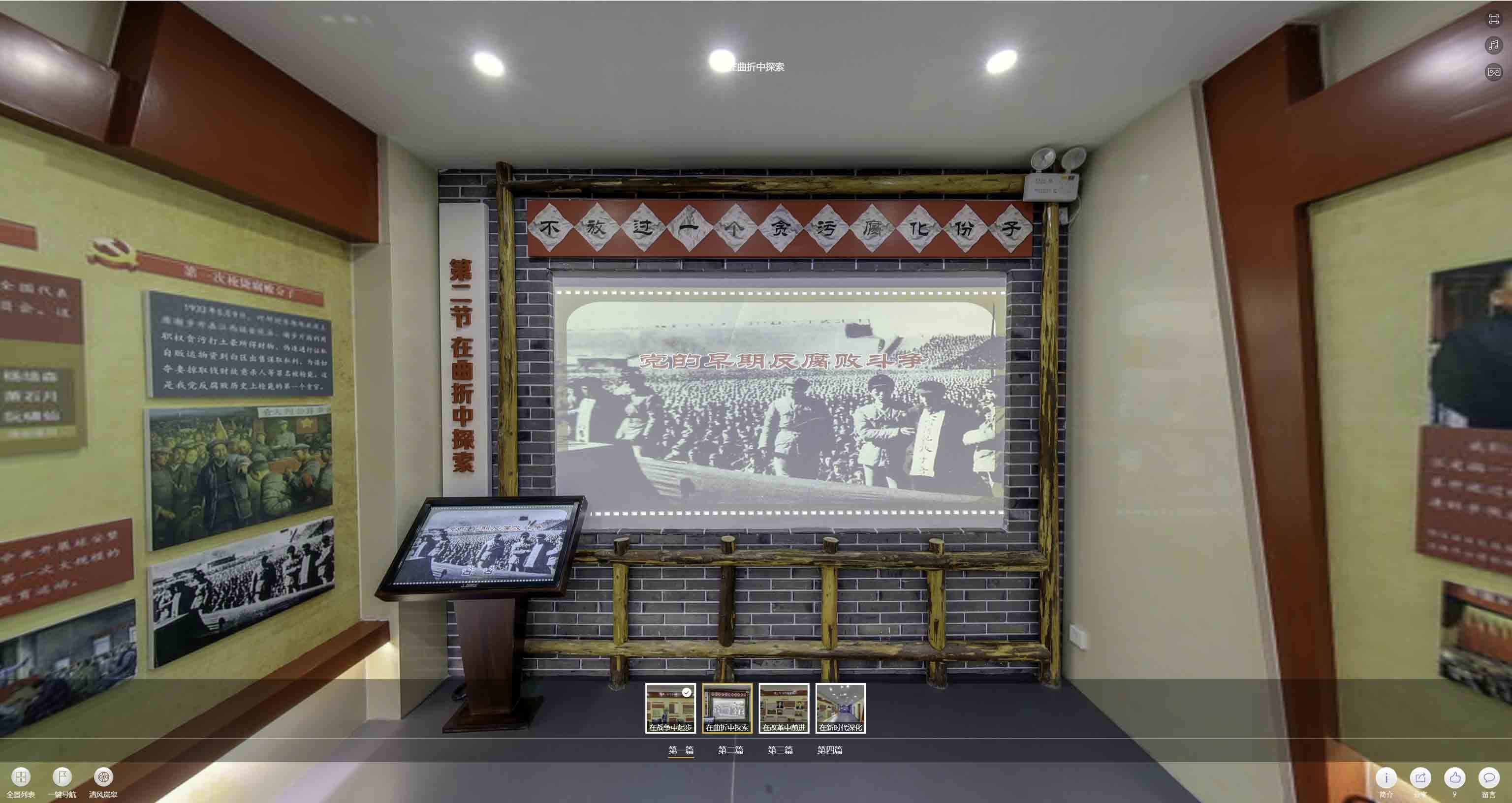 霸州优研考研 汉中校区全景